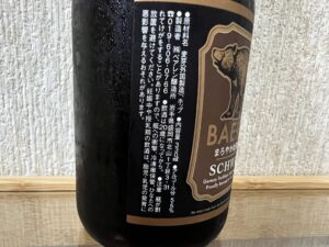 ＜レビュー＞べアレンビール