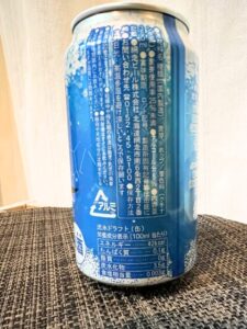 <レビュー>網走ビール・流氷ドラフト