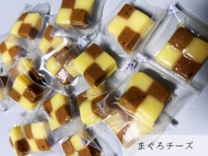 ＜石原水産＞まぐろチーズ