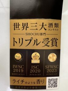 【レビュー】焼酎だいやめはドンキで買うより○○の方がお得？販売店や口コミを調査！