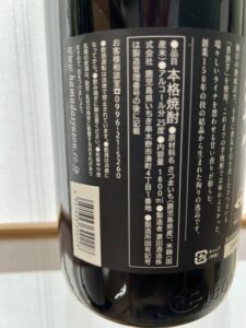 【レビュー】焼酎だいやめはドンキで買うより○○の方がお得？販売店や口コミを調査！