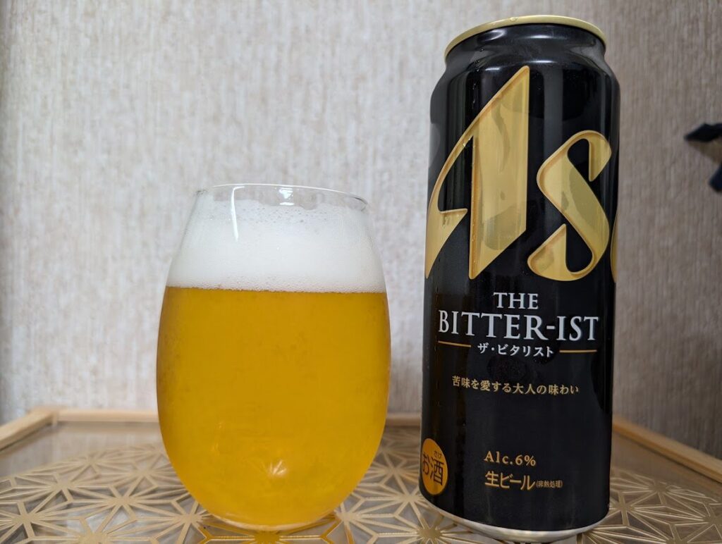 『アサヒ ザ・ビタリスト』は美味しいの?