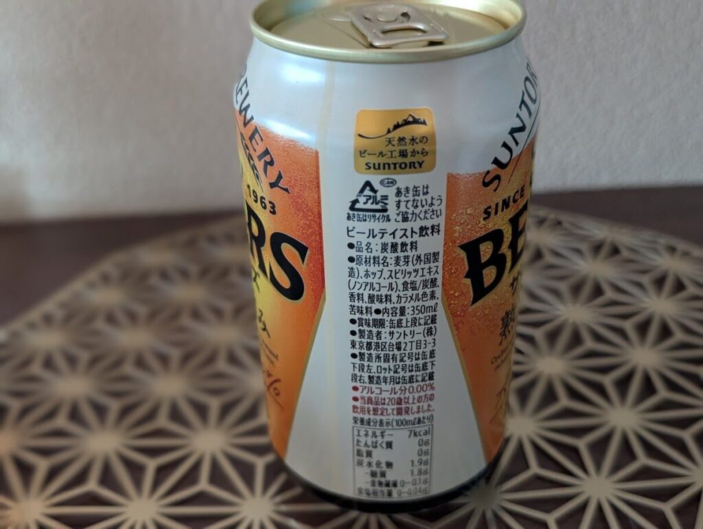 【レビュー】ザ・ベゼルズの口コミは？美味しいのか徹底検証