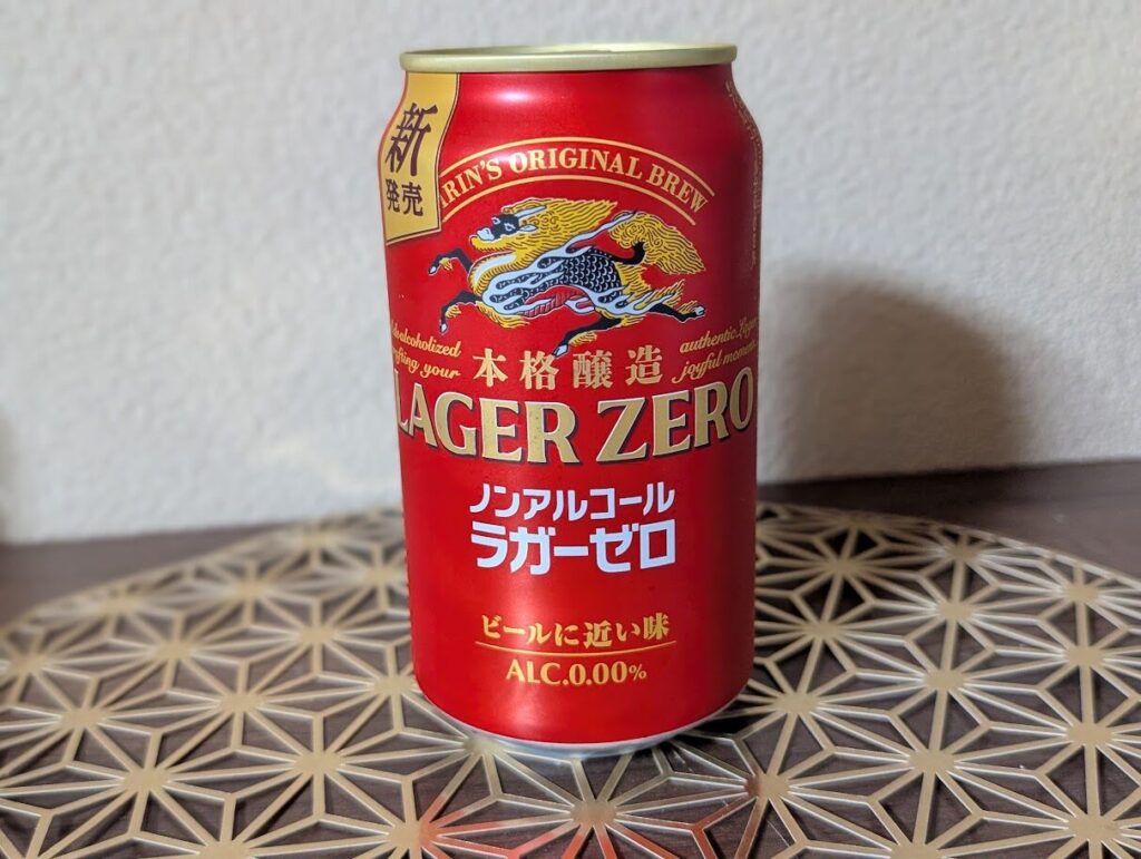【本気レビュー】キリン本格醸造ラガーゼロは本当にうまいのか？口コミも徹底検証