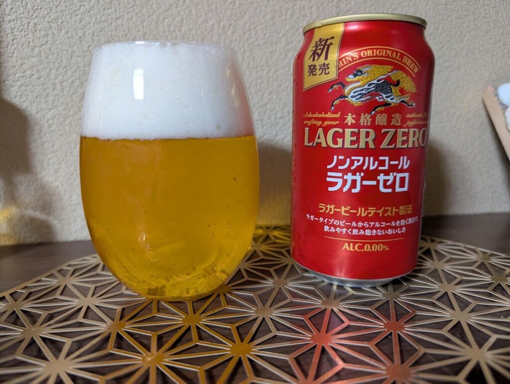 【本気レビュー】キリン本格醸造ラガーゼロは本当にうまいのか？口コミも徹底検証
