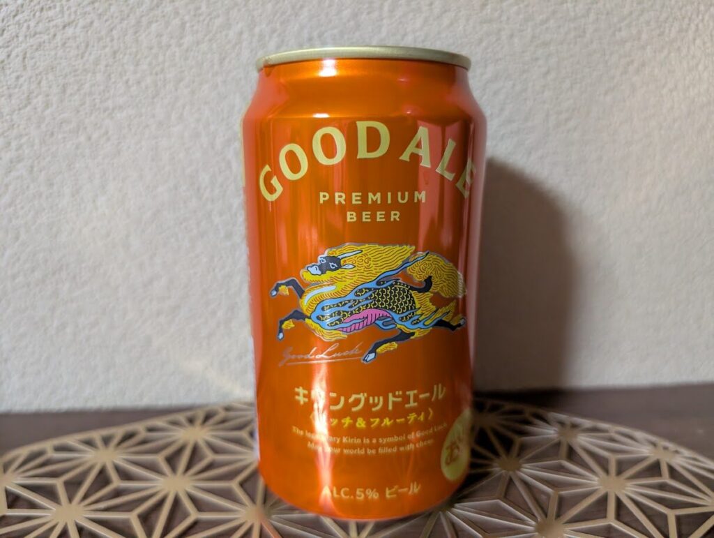 【レビュー】キリングッドエール