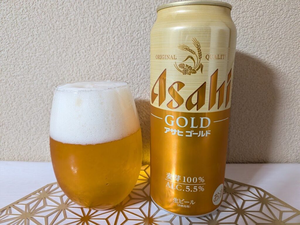 【実飲レビュー】アサヒ ゴールドを実際に飲んでみた！