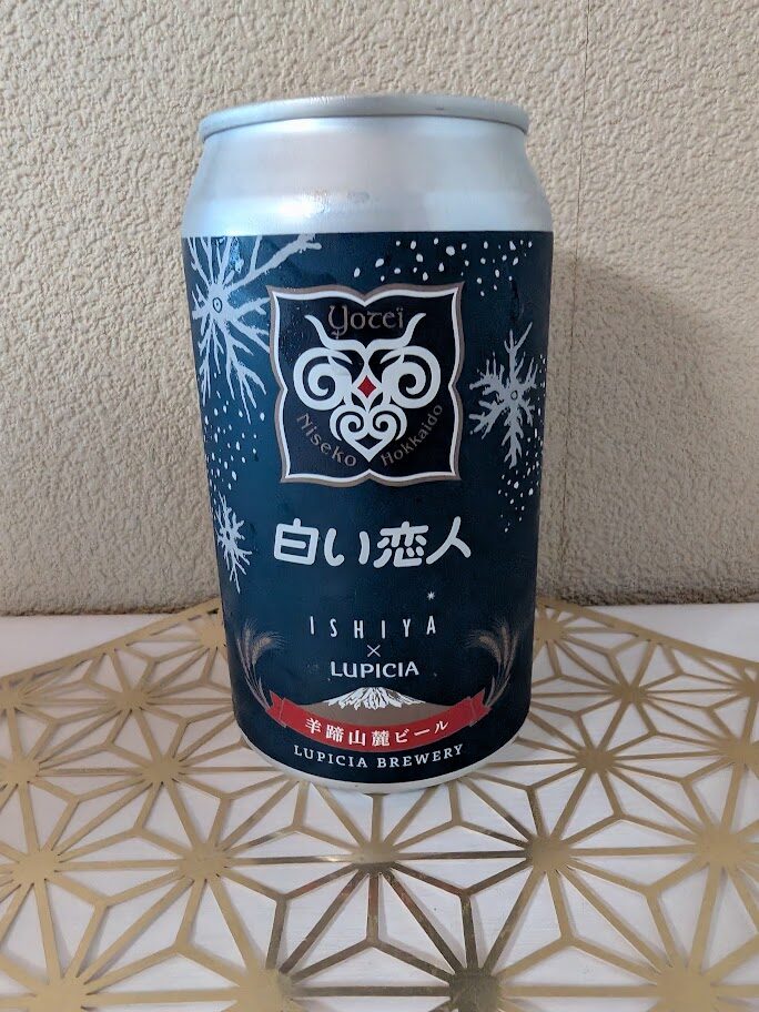 新千歳空港で発見!「白い恋人ビール」